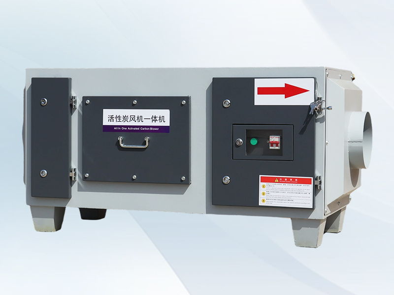 活性炭光氧一體機